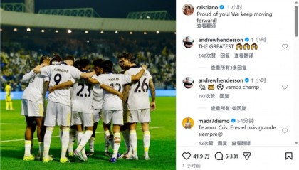 因伤缺席！C罗社媒庆祝球队取胜：为你们感到骄傲，我们继续前进